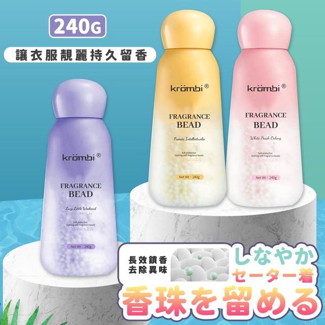 【預購商品】【0309結單】【批發】日系柔順護衣香氛豆240g