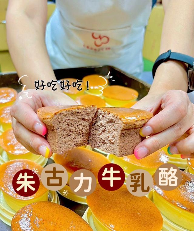 預購 土司吐司-舒芙蕾牛乳酪 50g【一組3顆】〈冷凍配送不入倉 未達免運需運費〉05/06收單