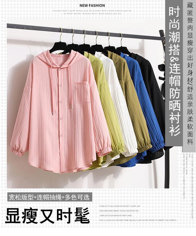 【預購】【0922結單】【批發】胖MM大碼-豎條連帽長袖襯衫 7288