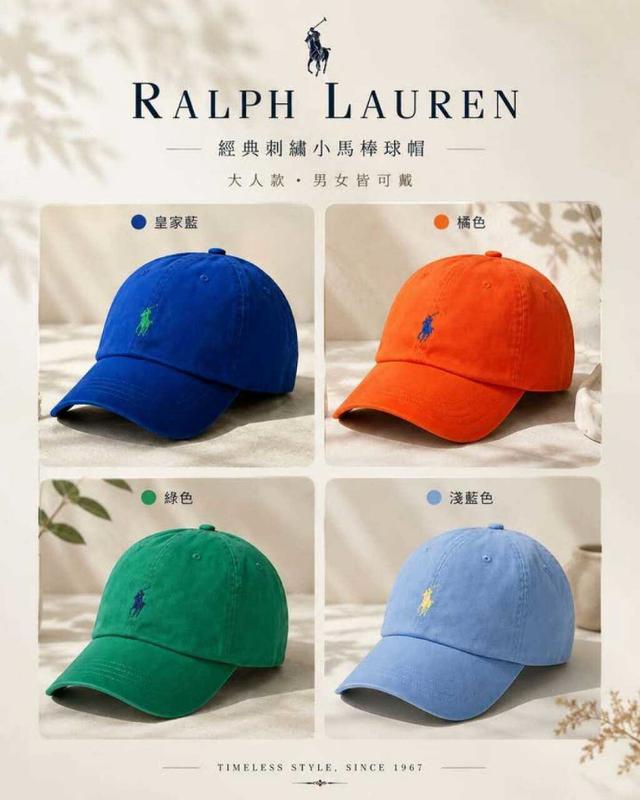RALPH LAUREN POLO經典刺繡小馬logo帽#08/30
