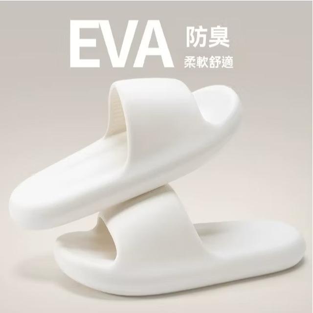 現貨～💥 踩屎感拖鞋 拖鞋 室內拖鞋 居家拖鞋 踩屎感拖鞋男士夏季防臭室內家居靜音防滑