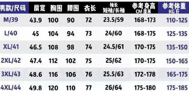 人工学立体裁剪，上身自然修身，纯棉竹纤维面料，工艺精致、大气