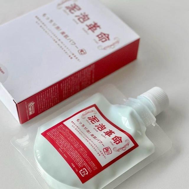 ATSUSHI 電氣石泥泡革命美顏泥110g*2包/組 (贈🎁日系極細緻雙層起泡網1入)