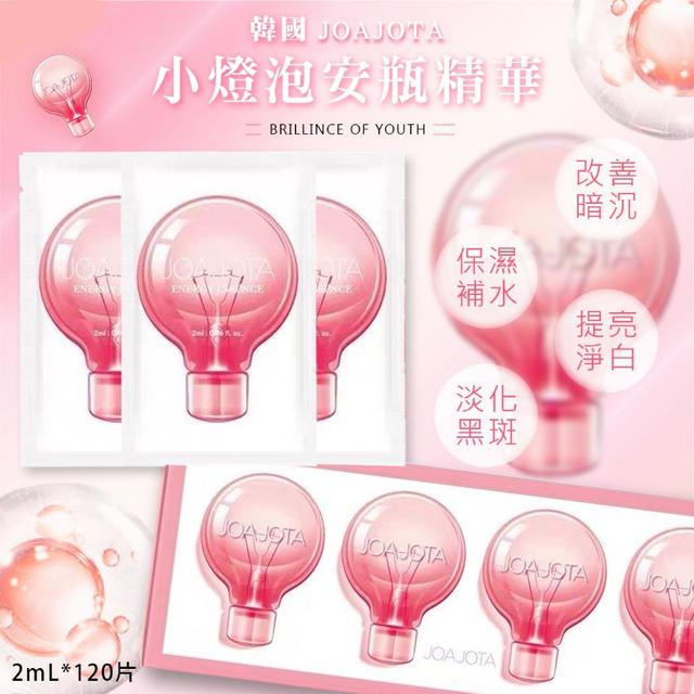 韓國JOAJOTA 韓國小燈泡安瓶精華(2mL*120片/盒)#06/24