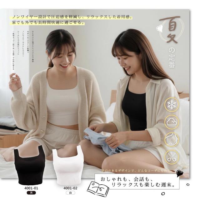 預購 日系無印風冰涼感一字領小可愛(4001)-5/27號中午12點結單