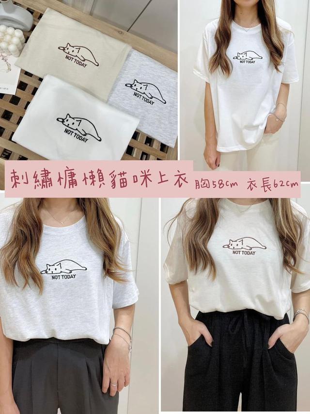 【預購】【0427結單】【批發】01💚刺繡慵懶貓咪上衣