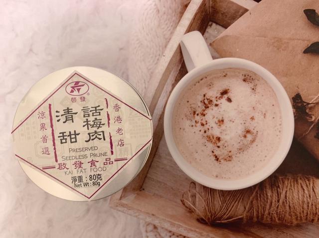 現貨-香港啟發 清甜話梅肉 80克