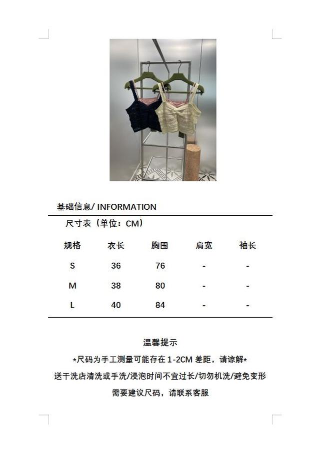 퐺푢푐푐*23新品GG棉背心吊带