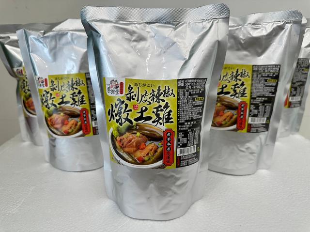 【廠商現貨供應中】【預購商品】【批發】連鎖店X老爹御用雞 剝皮辣椒雞湯500g
