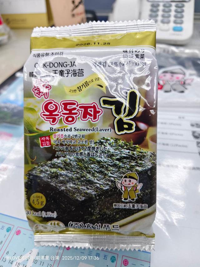 【預購商品】【0116結單】【批發】OCK-DONG-JA 最傳統的韓國海苔！玉童子海苔
