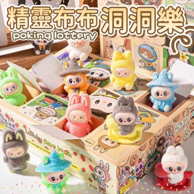 【預購商品】【0810結單】【批發】精靈布布洞洞樂12洞 250808-27