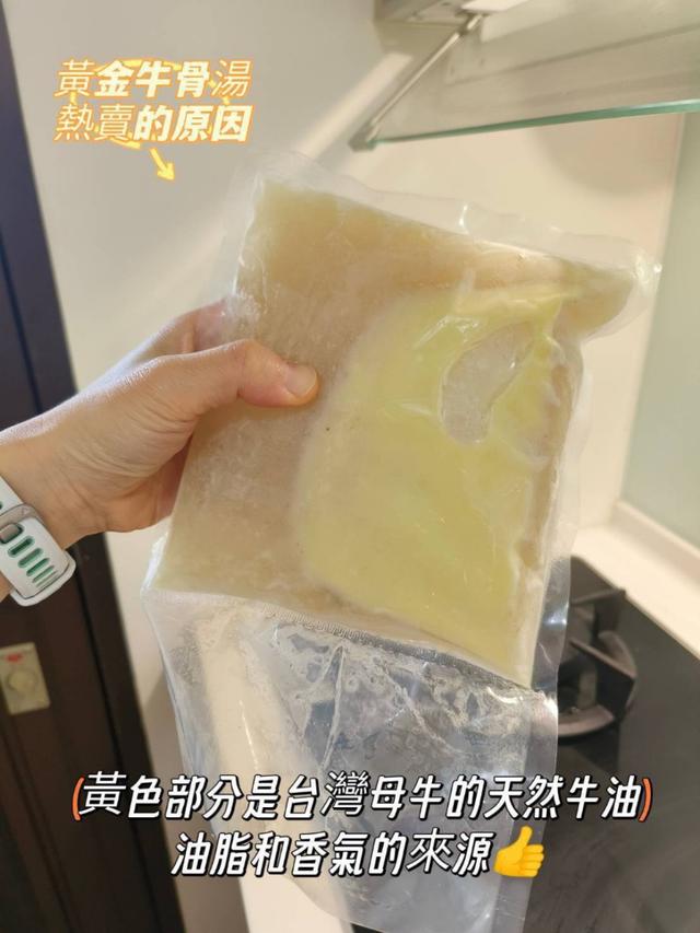 第一牛 黃金牛骨湯 500g/包-12/10中午12點結單