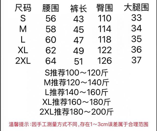 迪桑特25夏季新款男士机能户外与城市休闲于一体的超强男士梭织速干短