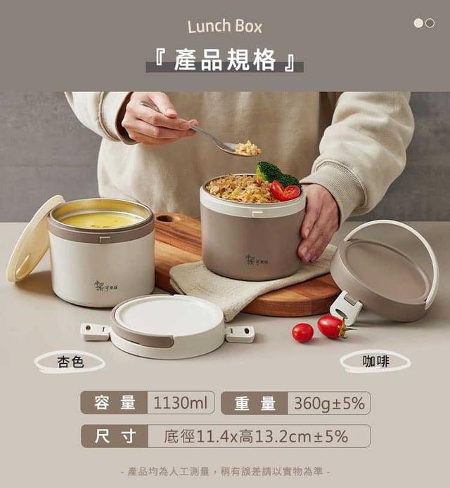 【掌廚可樂膳】無印不鏽鋼雙層手提餐盒1130ml 📍收單日:9/23顏色隨機