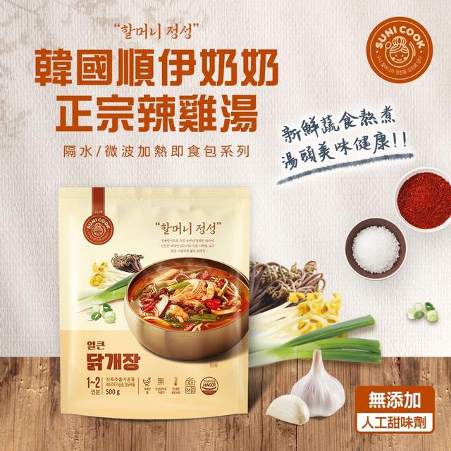 【預購】【0314結單】【批發】韓國順伊奶奶-正宗辣雞湯500g