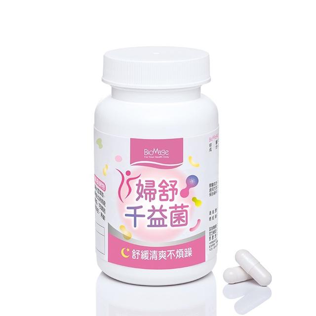 日本專利婦舒千益菌30粒/瓶 ➽結單日：12/17結單