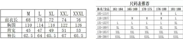 百搭不挑人 用心设计与复杂的工艺，设计非常讲究，