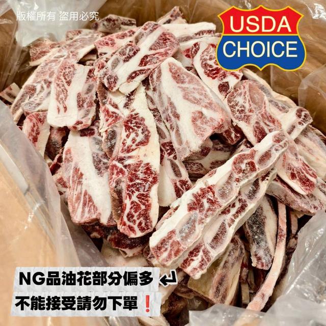 預購12/10美國CH等級🇺🇸 NG帶骨牛小排 500g〈冷凍配送不入倉 未達免運需運費〉