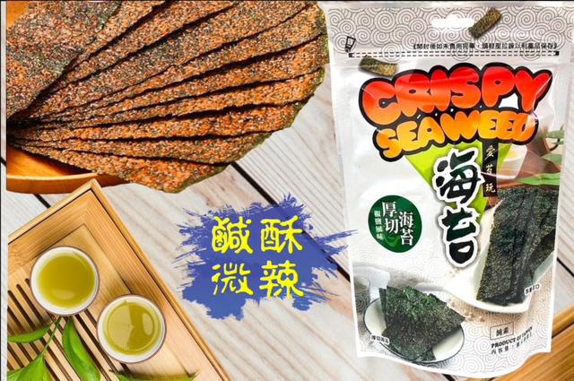 【預購商品】【0707結單】【批發】追劇必備 酥脆海苔30g 260706-10