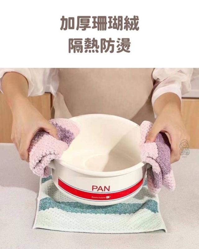 預購 廚房鎖邊不沾油抹布【一組20條】-1/21號中午12點結單