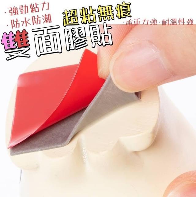 【預購】【1003結單】【批發】超粘無痕雙面膠貼50入
