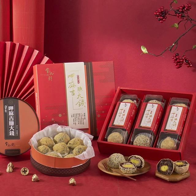 預購 金龍彩 黑糖紅豆麻吉禮盒 ✦ 9入組〈冷凍配送不入倉〉【箱出免運】-8/20號中午12點結單