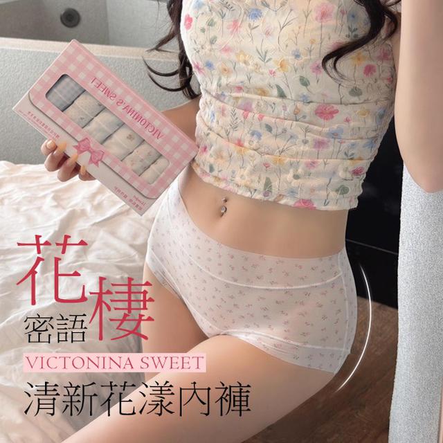 VICTONINA SWEET 花棲密語清新花漾內褲(6條入/盒)【收單日5/30】