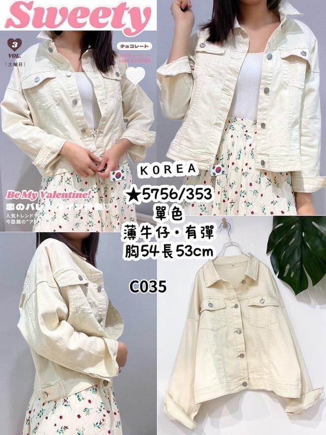 【預購商品】【0304結單】【批發】薄牛仔外套5756 260228-10【韓標服飾】