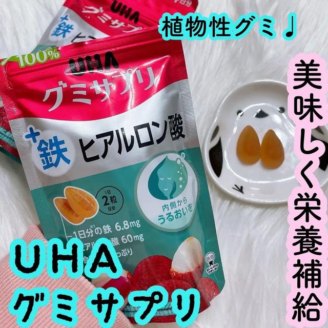 〔預購〕0416結單 日本 U H A 鐵＋玻尿酸（荔枝口味）28顆14日份 SZ354