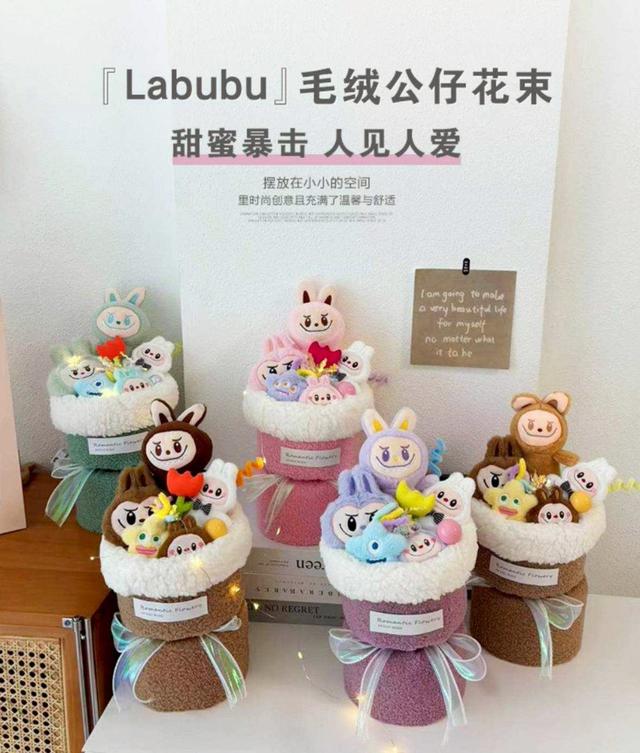 【預購商品】【0430結單】【批發】拉布布 玩偶公仔花束 250426-27