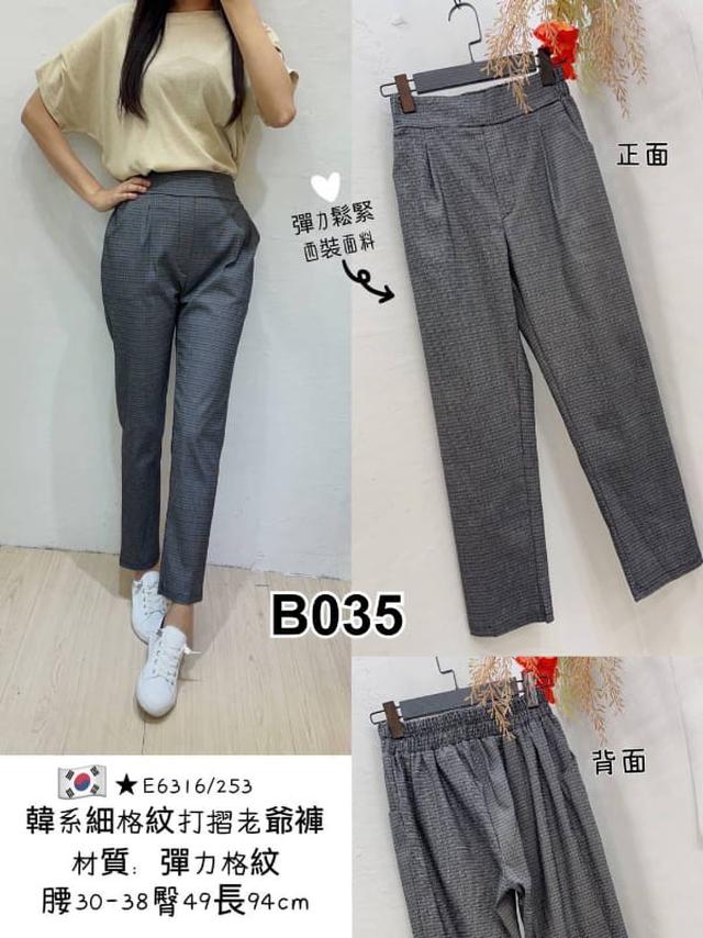 【預購】【0707結單】【批發】韓系細格紋打摺老爺褲 E6316