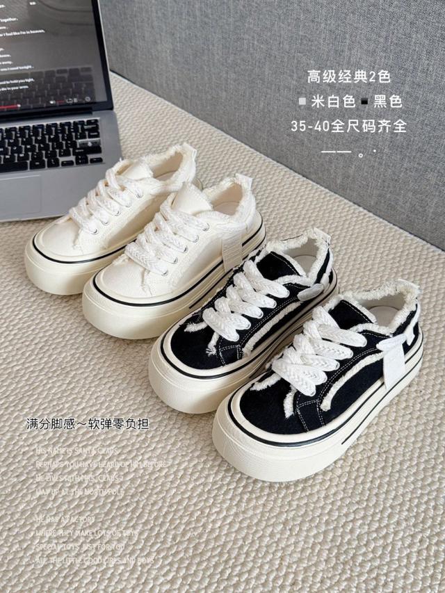 【預購商品】【0709結單】【批發】厚底毛邊帆布鞋 260705-23