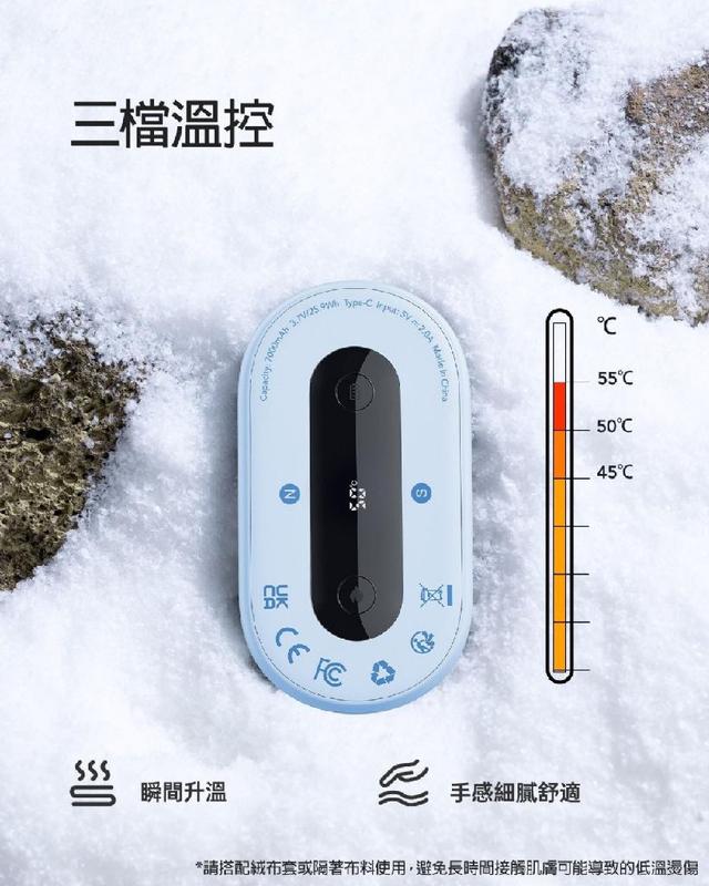 #收單251124-Lapo 充電式電暖蛋