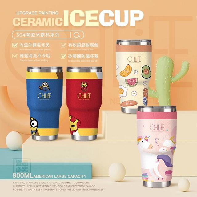 OHLIFE❄️304陶瓷冰霸杯系列(預購)