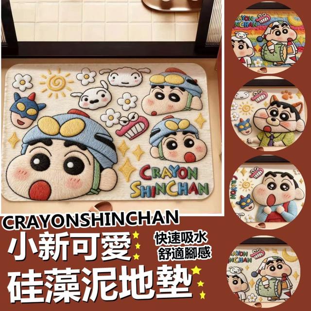 【預購商品】【0320結單】【批發】小新 可愛硅藻泥地墊 260320-08