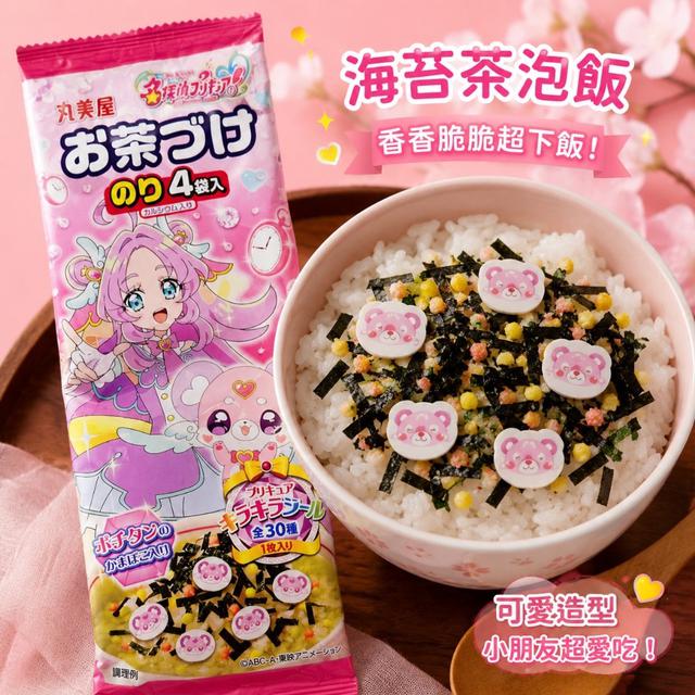 日本🇯🇵丸美屋 光之美少女海苔茶泡飯 📍預購收單日：5/21