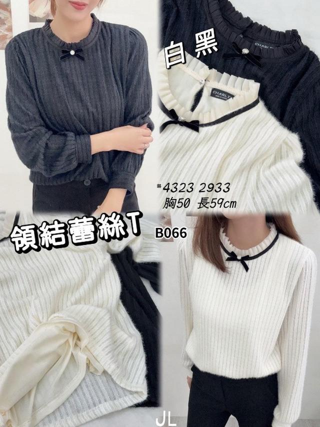 【預購商品】【1214結單】【批發】領結蕾絲T 4323【韓標服飾】