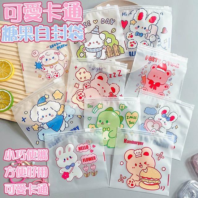 【預購商品】【1022結單】【批發】可愛卡通糖果自封袋50入 251019-15