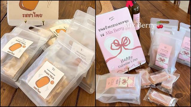 〔預購〕0505結單 泰國 Always Toast 奶香酥脆厚醬餅-8片 ITG344