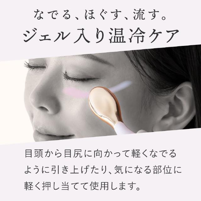 日本Alphax眼部護理放鬆溫冷按摩器#02/28