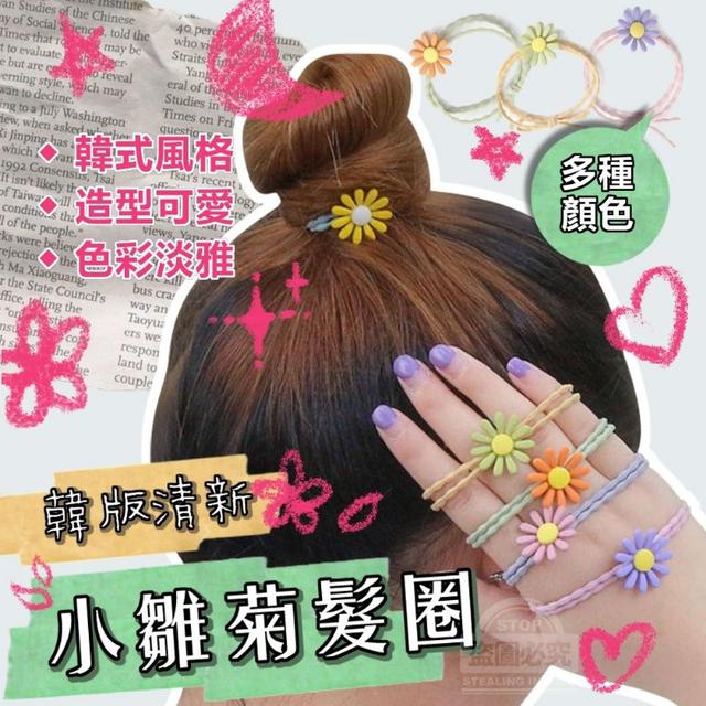 混裝不桃色最新熱門相關商品 群組搜尋結果與推薦 愛批發