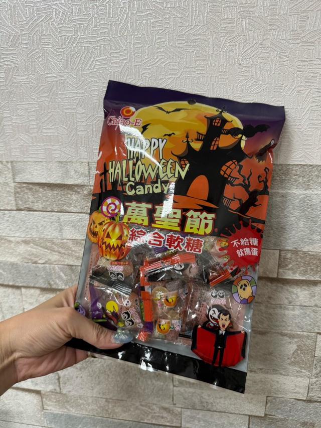 【預購商品】【1002結單】【批發】萬聖節 綜合軟糖100g 250928-13