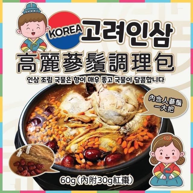 【預購商品】【0103結單】【批發】正韓🇰🇷高麗蔘鬚調理包60g(內附30g紅棗)