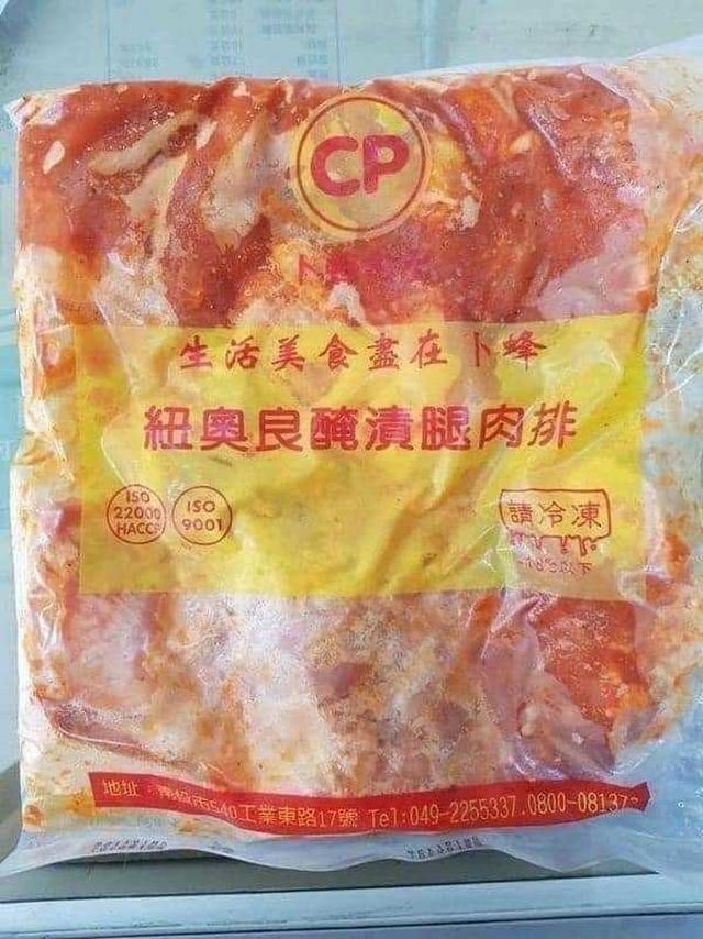 3/11收單 ⭐️卜蜂神級惡魔雞腿排  (12片/包)10包起批