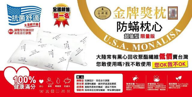 預購 伊莉莎白七星飯店金沙枕-9/30號中午12點結單