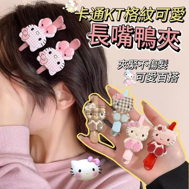 【預購商品】【0813結單】【批發】卡通KT 格紋可愛長嘴鴨夾4入 250811-03