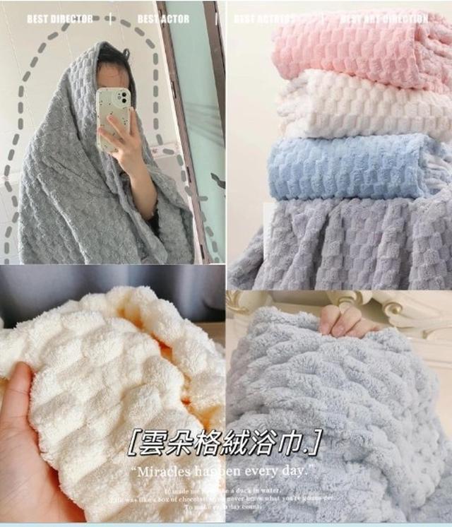【預購商品】【0218結單】【批發】超柔軟雲朵格絨浴巾毛巾組