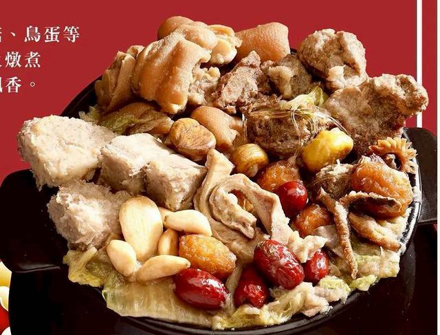 2026推出俊馬迎春年菜 ( 5件/組）-12/10號中午12點結單