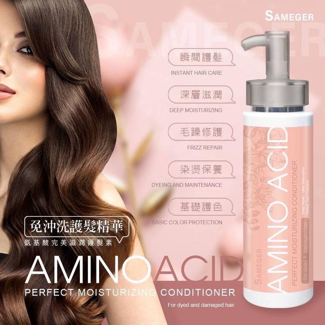 預購 爆水系列 Jarose 免沖洗護髮精華 300ml-10/28號中午12點結單