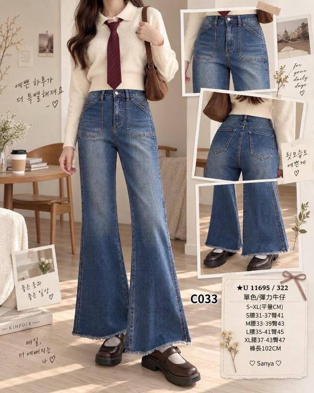 【預購商品】【1002結單】【批發】彈力牛仔褲U11695 260928-49